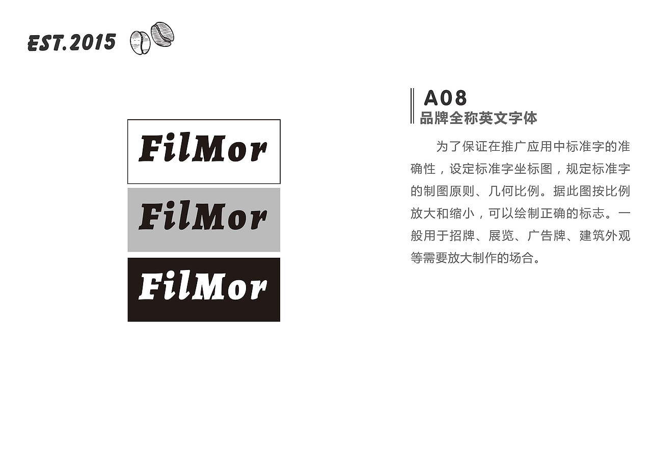 FM-品牌VI（图ZMjI2MjE1ODk2） - 品牌 - 站酷设计师野生Autumn原创素材 - 站酷ZCOOL