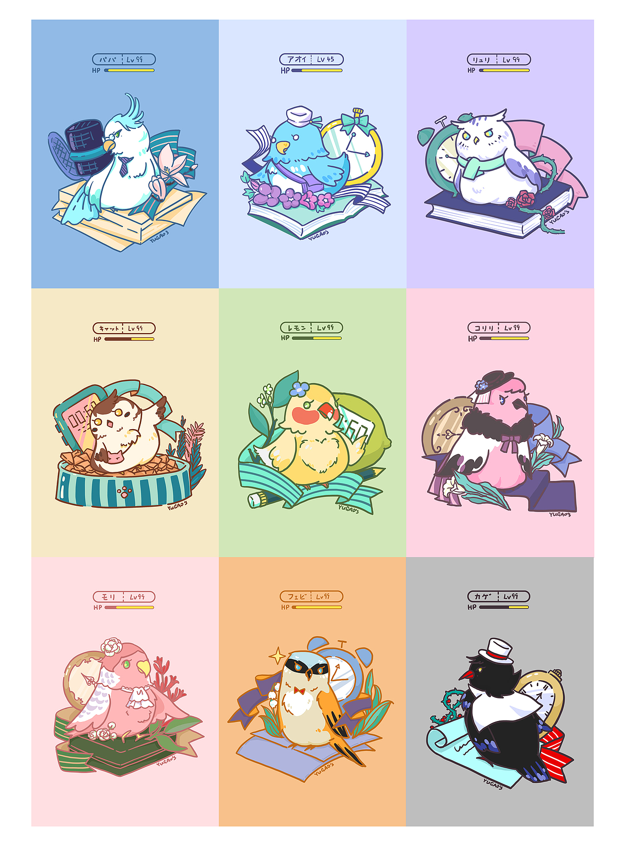 2020鱼糕糕的涂鸦总结