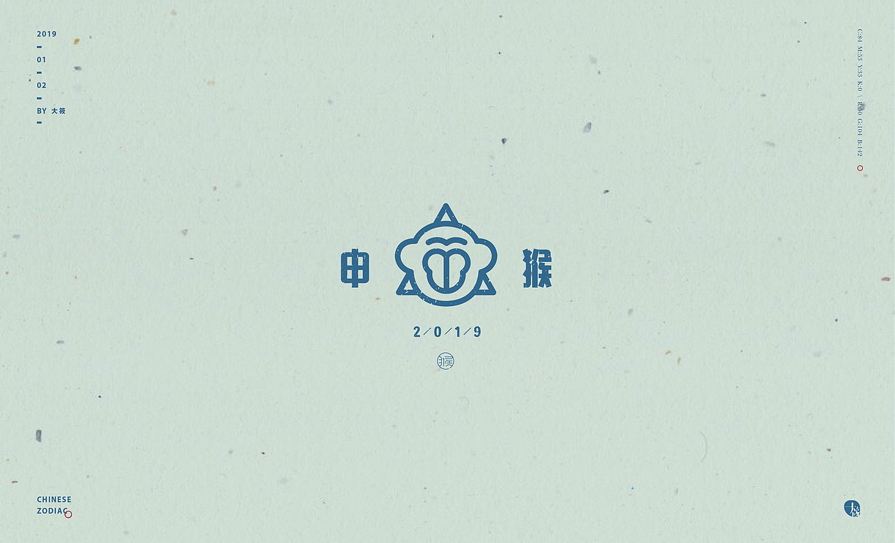 十二生肖 | 标志 | 字体（图ZMTQ3NDE1MjIw） - Logo - 站酷设计师大筱原创素材 - 站酷ZCOOL