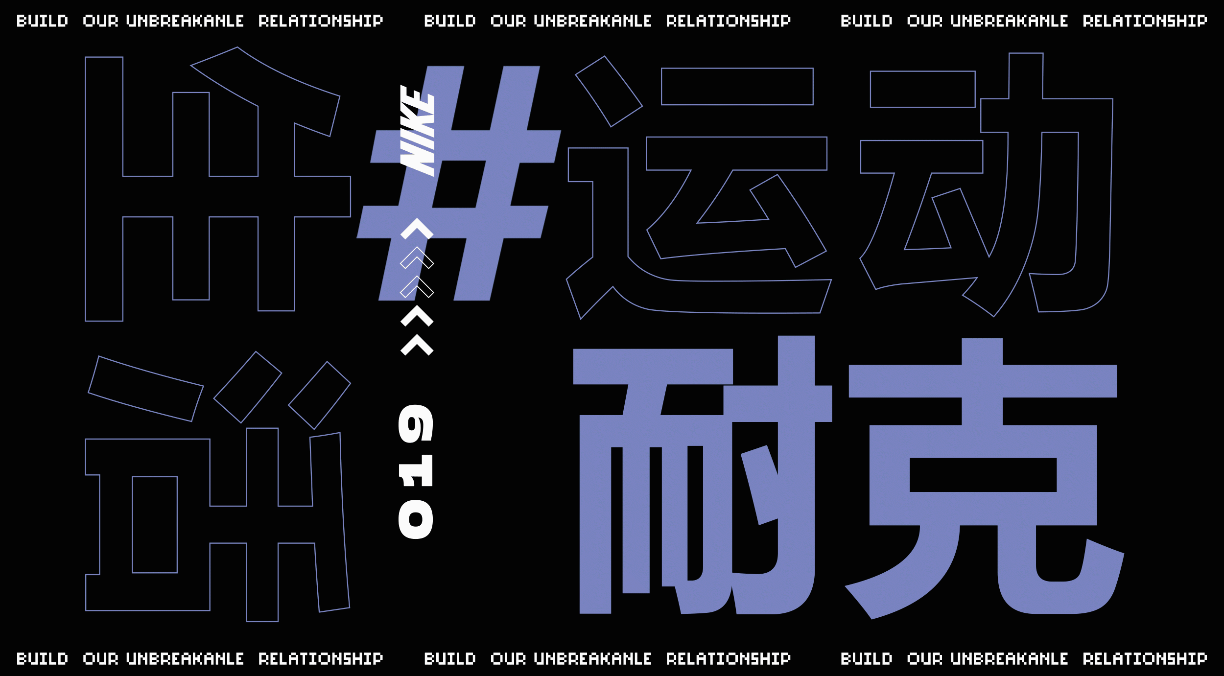 NSC I NIKE I REEBOK 部分品牌整理（图ZMTgyMzI5MTc2） - 品牌 - 站酷设计师NSCCREW原创素材 - 站酷ZCOOL