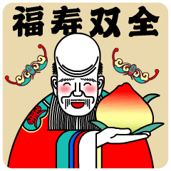 “新年有祝福”微信表情包设计（图ZMjQwNDYyODI4） - 网络表情 - 站酷设计师maogeyiduo原创素材 - 站酷ZCOOL