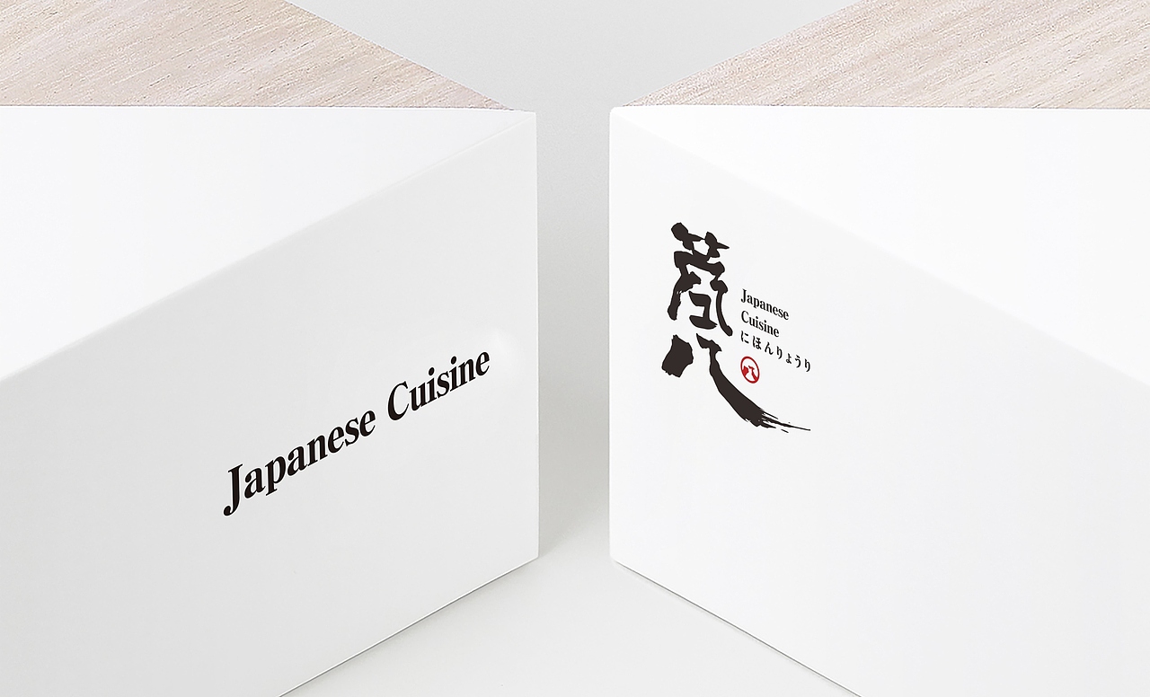 箜八--日本高端料理（图ZMjgwMDg0MTY0） - Logo - 站酷设计师CH1EF原创素材 - 站酷ZCOOL