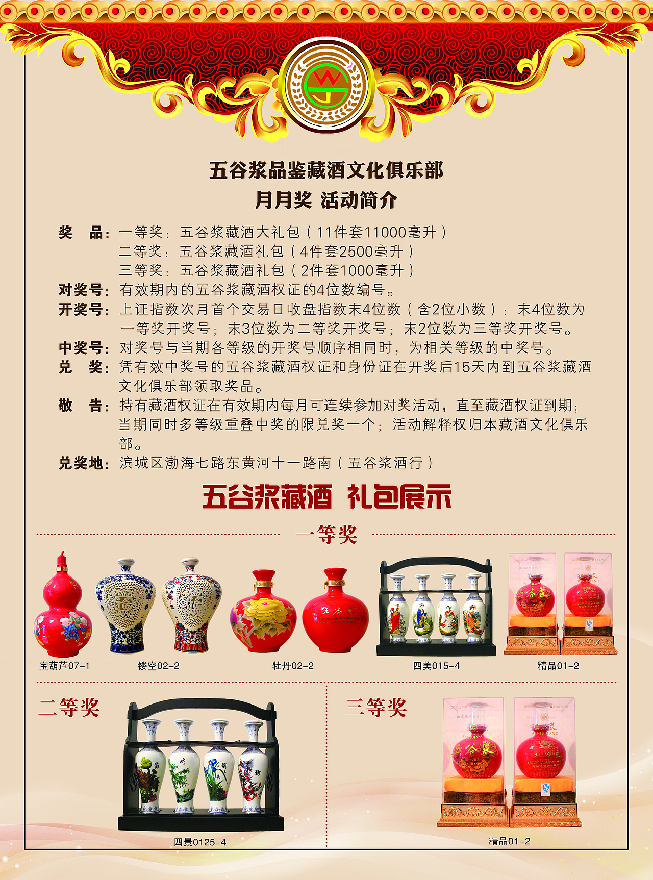 包装设计累（图ZMjUyMzAwNjg=） - 包装 - 站酷设计师奇怪的奇奇原创素材 - 站酷ZCOOL