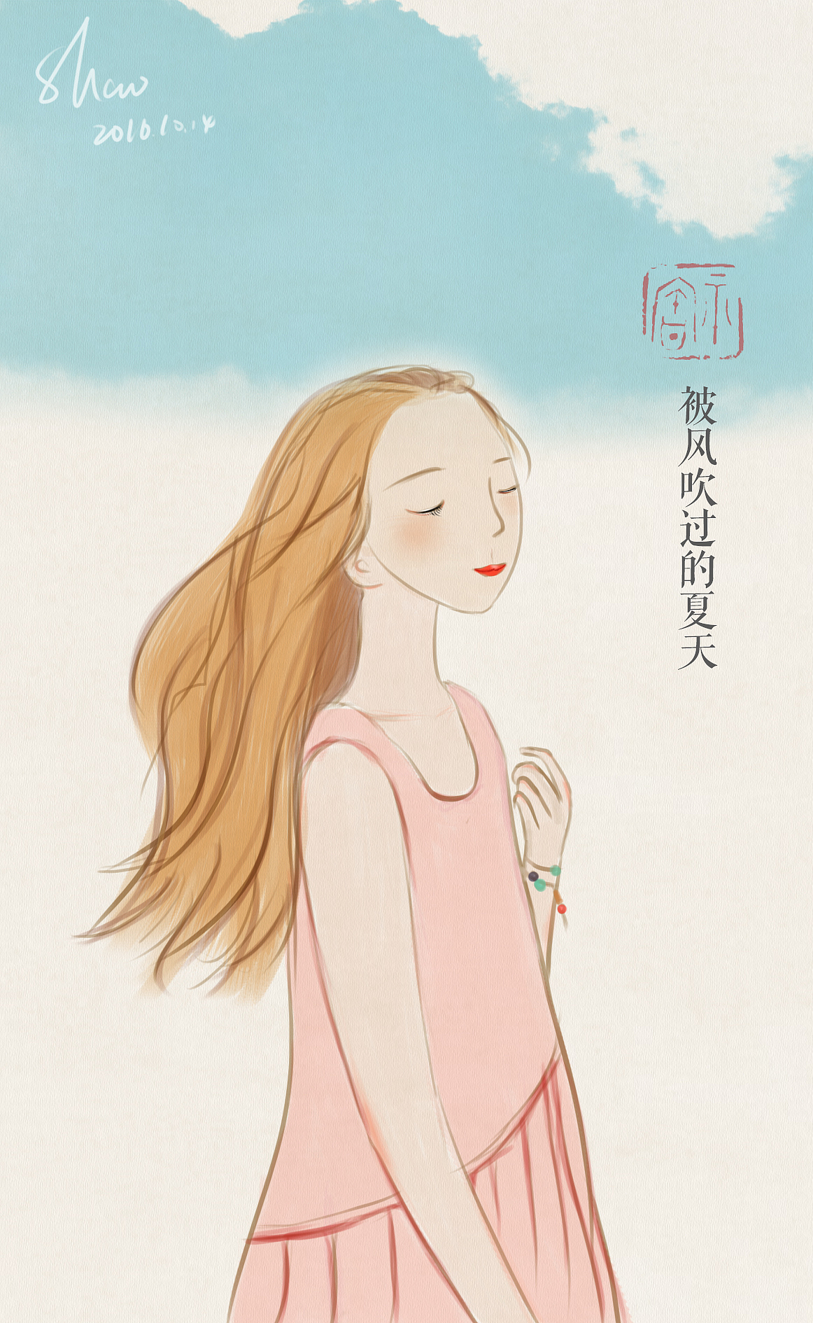 手绘练习
