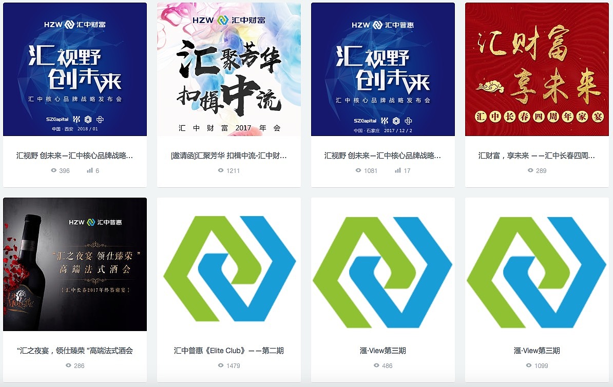 营销激励活动易企秀（图ZMTEzOTY0Njky） - 其他网页 - 站酷设计师洛心baby原创素材 - 站酷ZCOOL