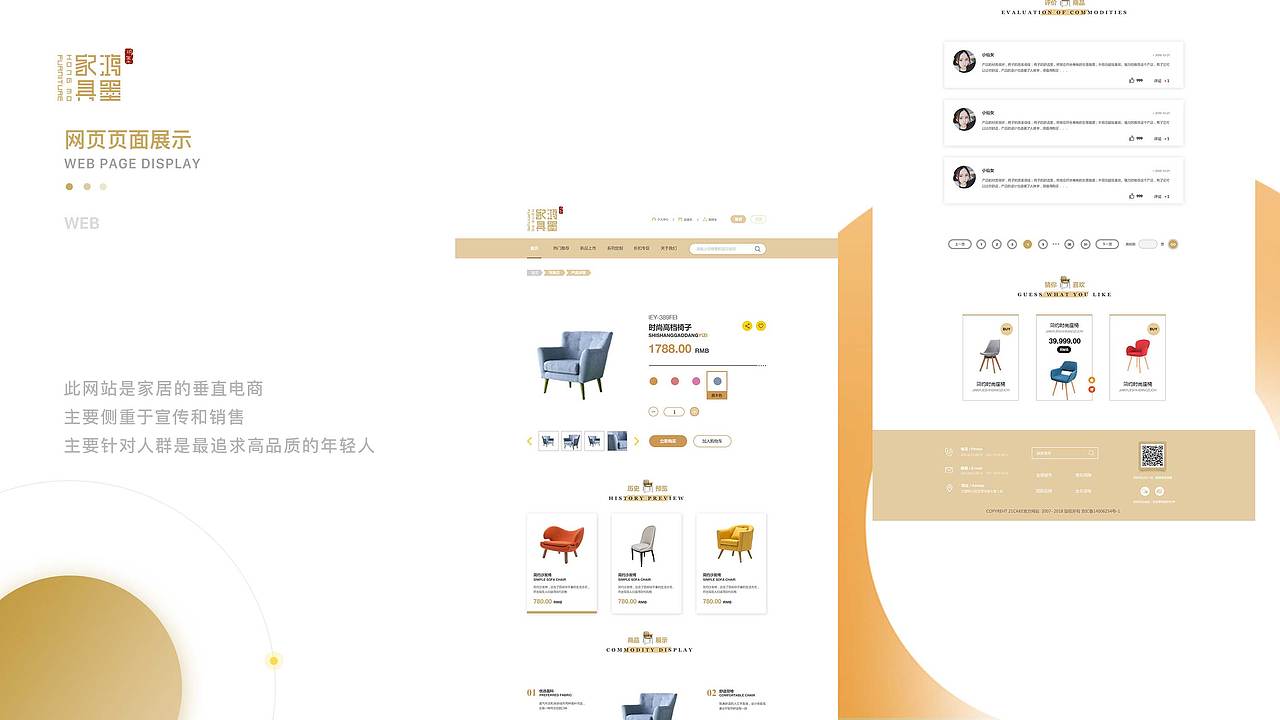 作品集（图ZMTM2NTQzMTA0） - 软件界面 - 站酷设计师任小倩原创素材 - 站酷ZCOOL