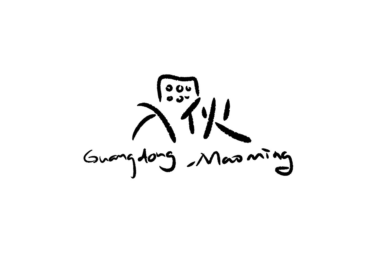 入伙记（图ZMTc0NjgzMjQw） - 新锐潮流插画 - 站酷设计师躺平的小贤儿原创素材 - 站酷ZCOOL