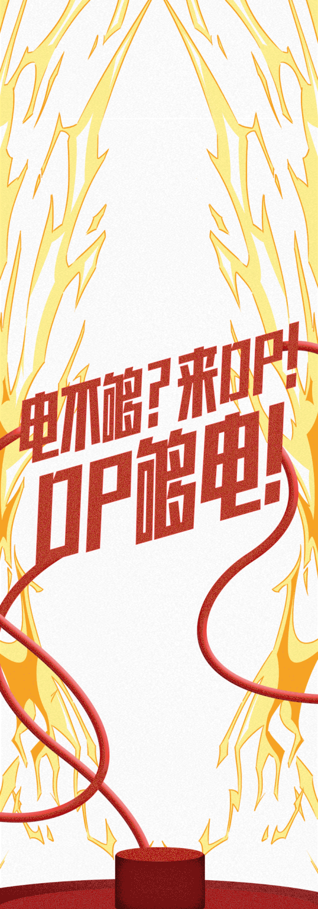 【Totoro的差画】DP健身工作室7周年活动推广插画设计（图ZMjI2NjA1NTA0） - 商业插画 - 站酷设计师TotoroLLLLL原创素材 - 站酷ZCOOL