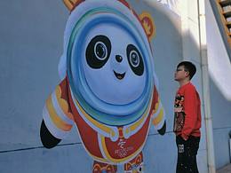 手繪一幅虎年特別版的冰墩墩