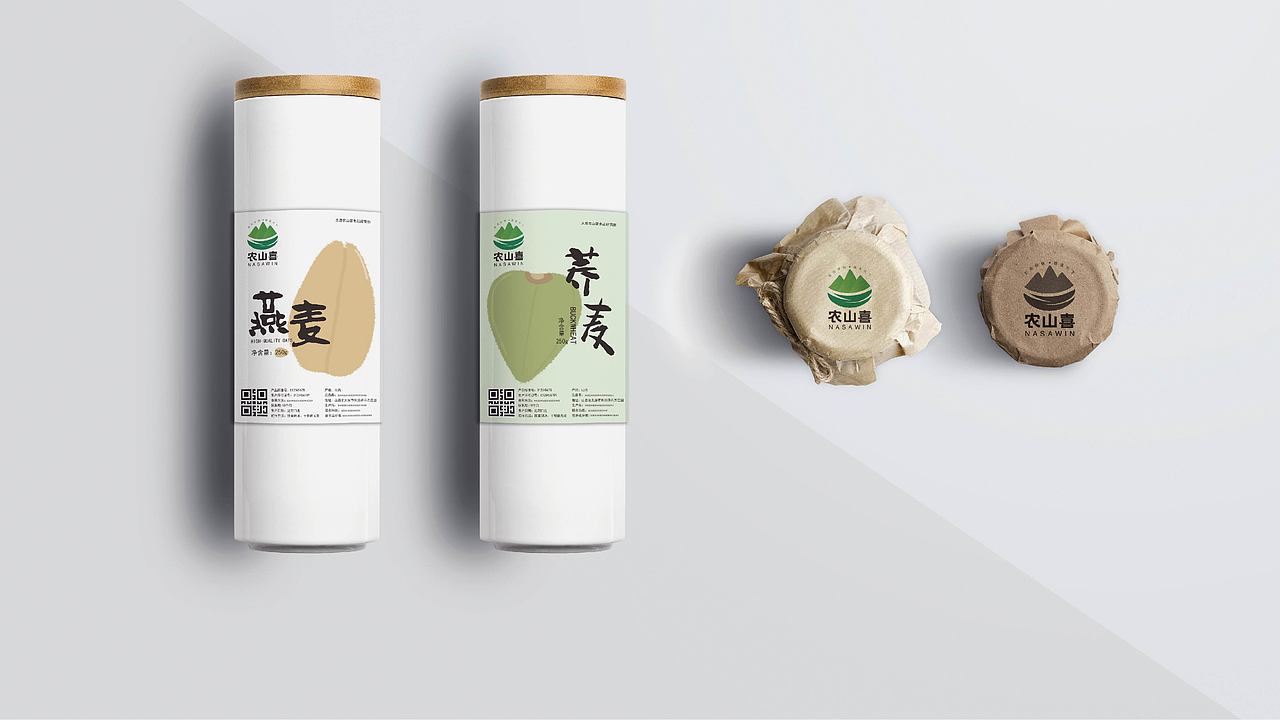 颜良品牌全案设计 —— 包装篇（图ZMjkzNzY4MDIw） - 包装 - 站酷设计师颜良品牌全案设计原创素材 - 站酷ZCOOL