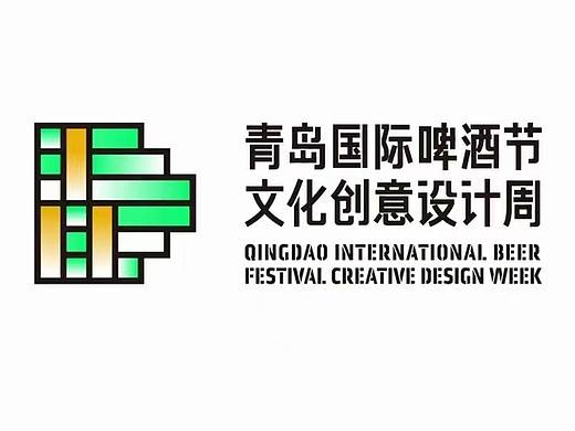青岛啤酒节 | 活动策划&品牌跨界&策略咨询&视觉全案