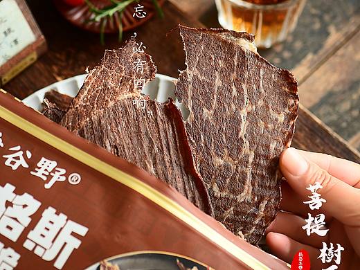 牛肉脆