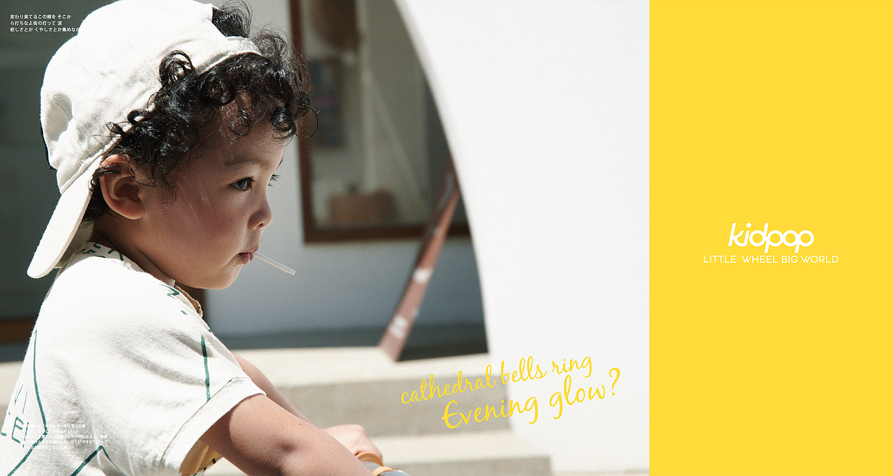 [KIDPOP奔驰有你，自在骑行 | 新季平衡车形象拍摄]（图ZMjc1MzE5NjE2） - 产品摄影 - 站酷设计师瞌睡蜜蜂原创素材 - 站酷ZCOOL