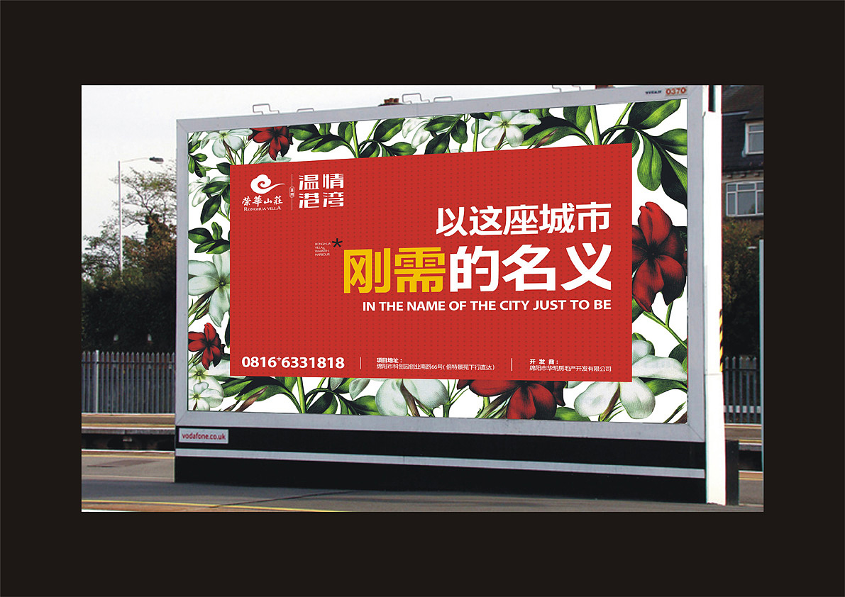 房地产广告（图ZMTM2MjM1MDA=） - 宣传物料 - 站酷设计师颜金原创素材 - 站酷ZCOOL