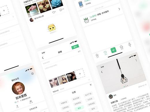 旧方案改造：换吧