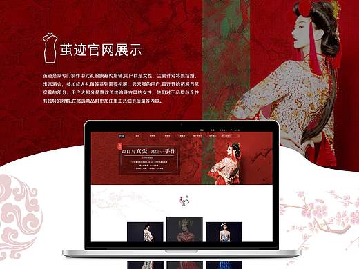 网页包装