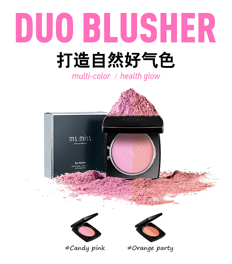 千色（思意）化妆品类线上广告（图ZMjI4NzI3NDE2） - 海报 - 站酷设计师甜甜小努力原创素材 - 站酷ZCOOL