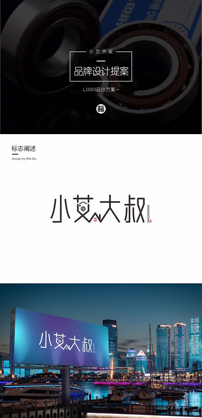 LOGO设计（图ZMjMxNDIxMDky） - Logo - 站酷设计师尚汎广告原创素材 - 站酷ZCOOL