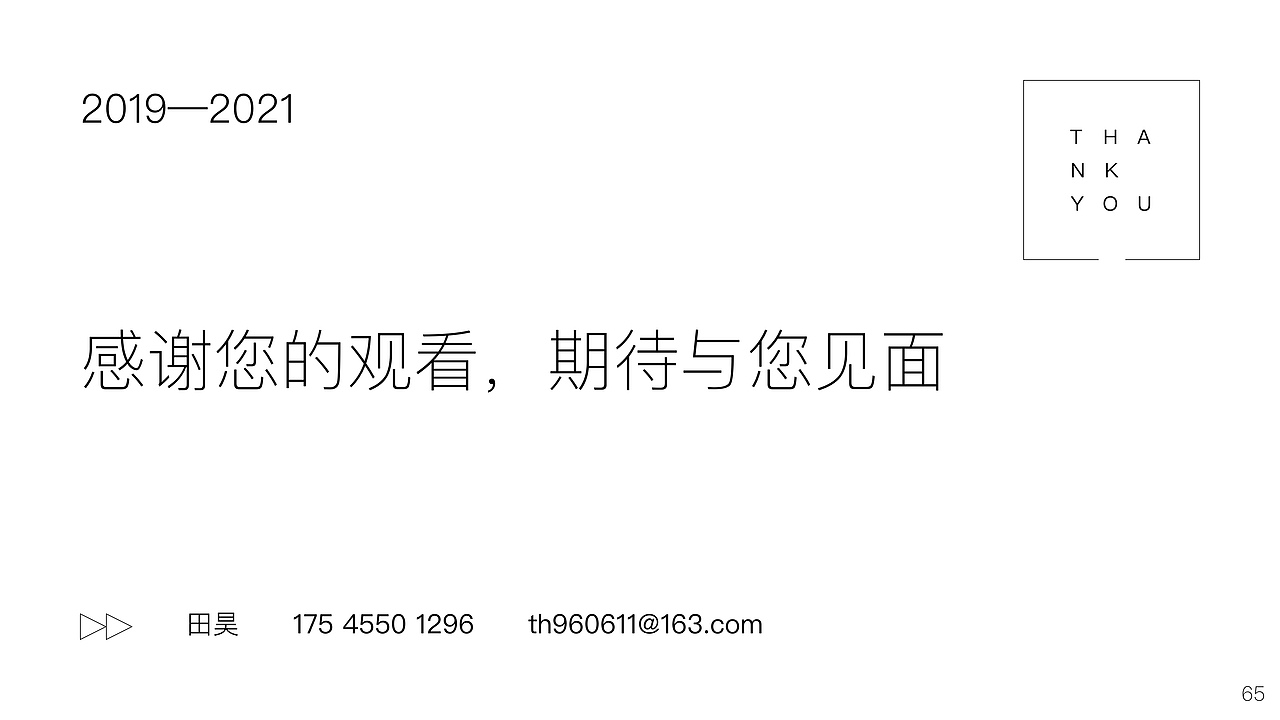 个人作品集（图ZMjUzODMxMzU2） - APP界面 - 站酷设计师不知名的T先生原创素材 - 站酷ZCOOL
