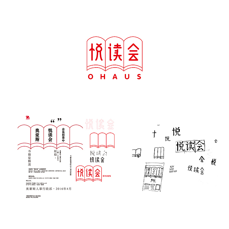 一张奥豪斯活动概念海报（图ZNDUwODU1OTI=） - 品牌 - 站酷设计师Daniel沈蛋妞原创素材 - 站酷ZCOOL