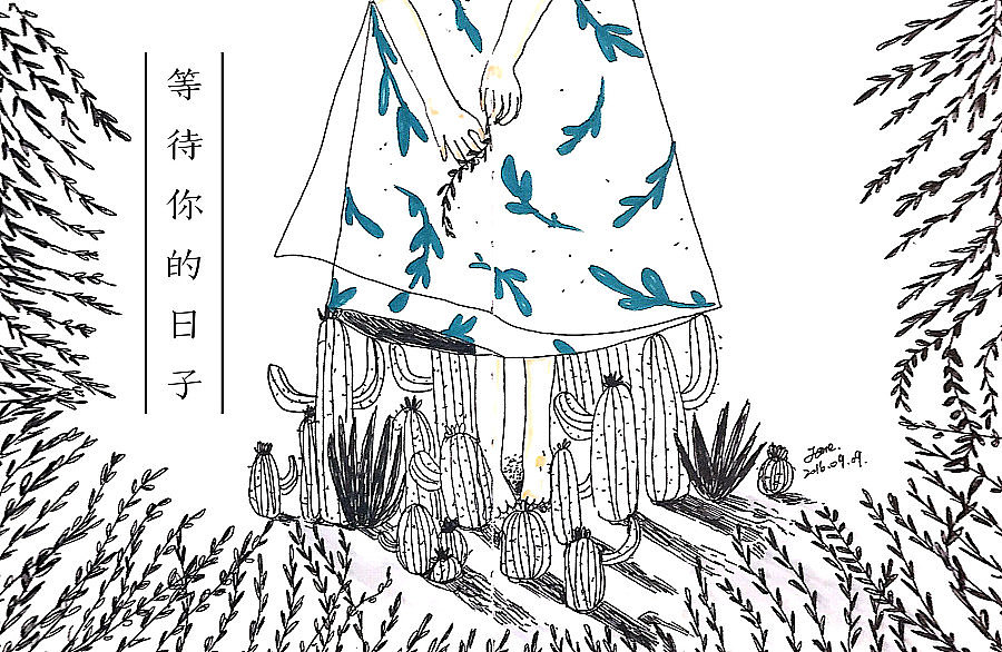 2016年回顾（图ZNjc2NjU3NjA=） - 新锐潮流插画 - 站酷设计师撑着伞原创素材 - 站酷ZCOOL