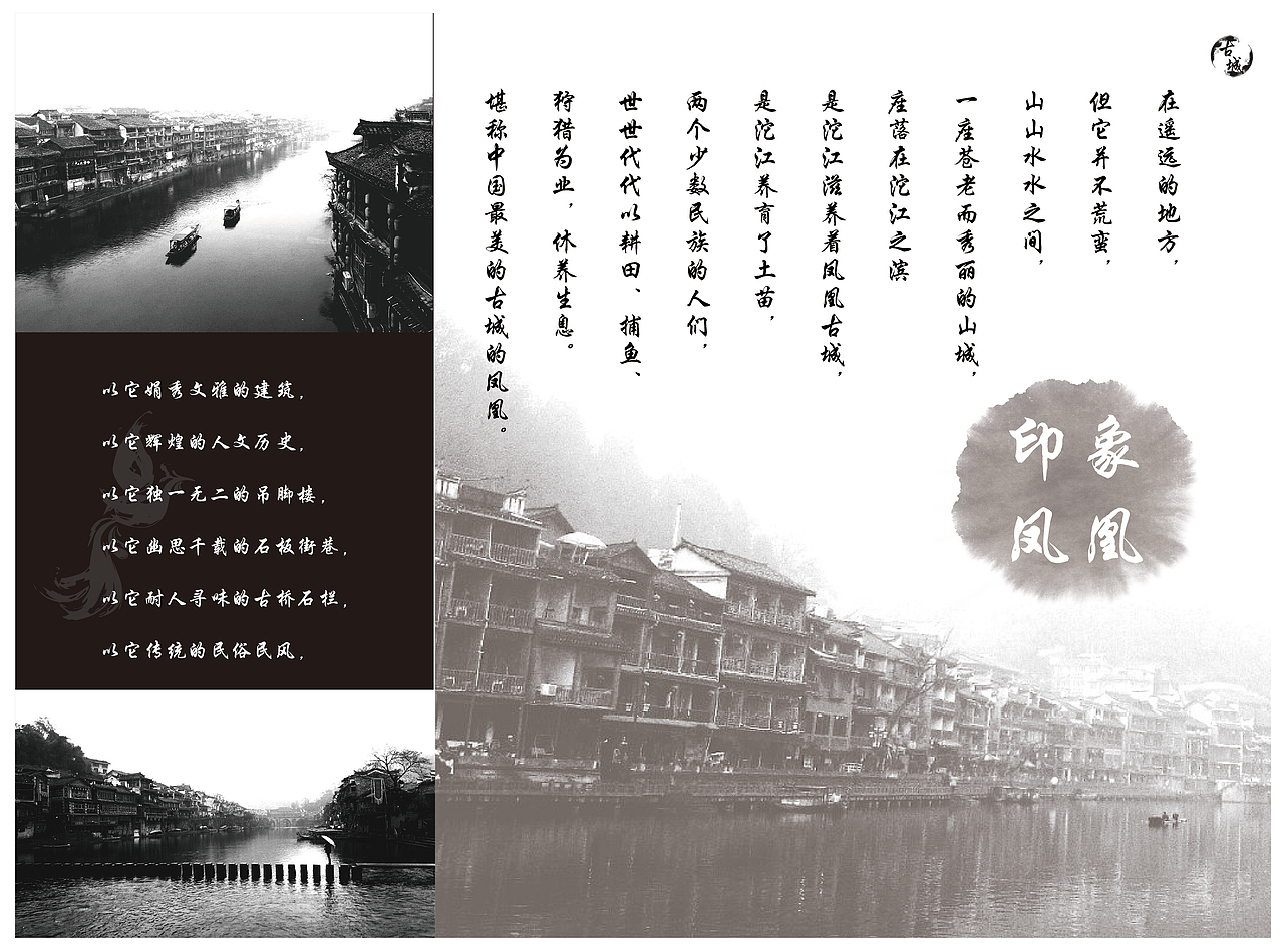 三折页（图ZOTI5OTQ2NzY=） - 宣传物料 - 站酷设计师Paranoids原创素材 - 站酷ZCOOL
