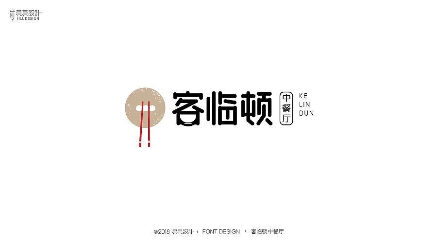 标迹_logo设计（壹）（图ZMTI0OTAwODky） - Logo - 站酷设计师设计师王炸原创素材 - 站酷ZCOOL
