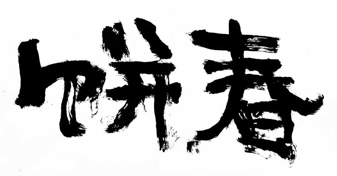 手写北京小吃系列(第一季)