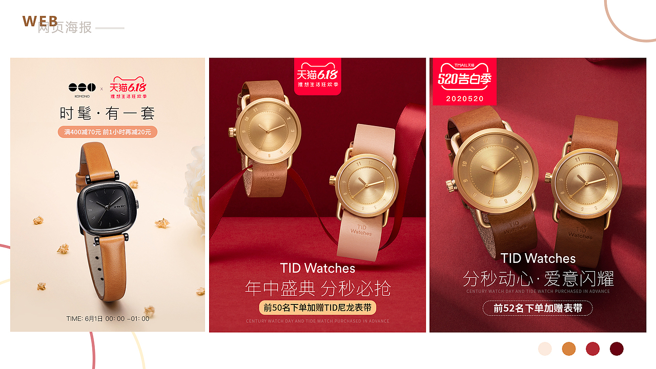 ui作品集（图ZMjExMjkxNTAw） - 其他UI - 站酷设计师Z美文创原创素材 - 站酷ZCOOL