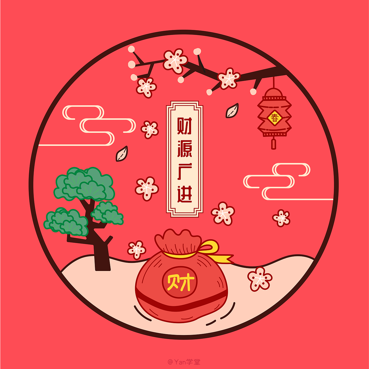 新年插画