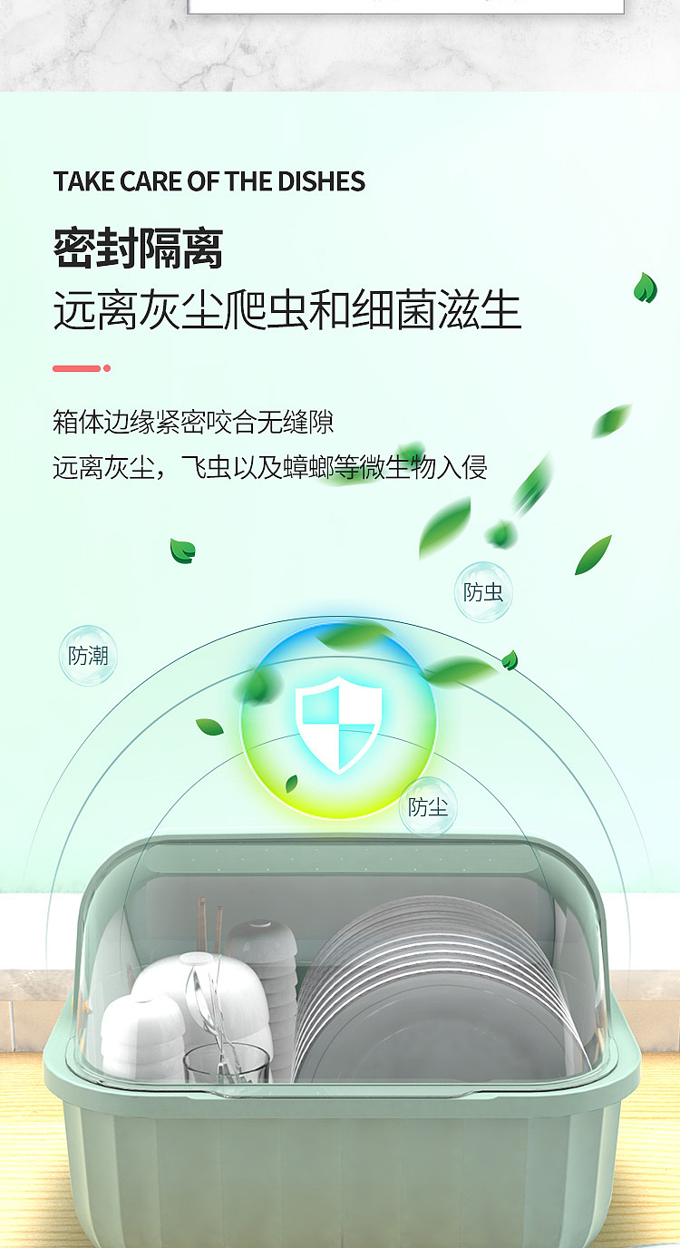 餐具详情（图ZMjU3Mzc2Mzky） - 产品 - 站酷设计师刘文超0原创素材 - 站酷ZCOOL