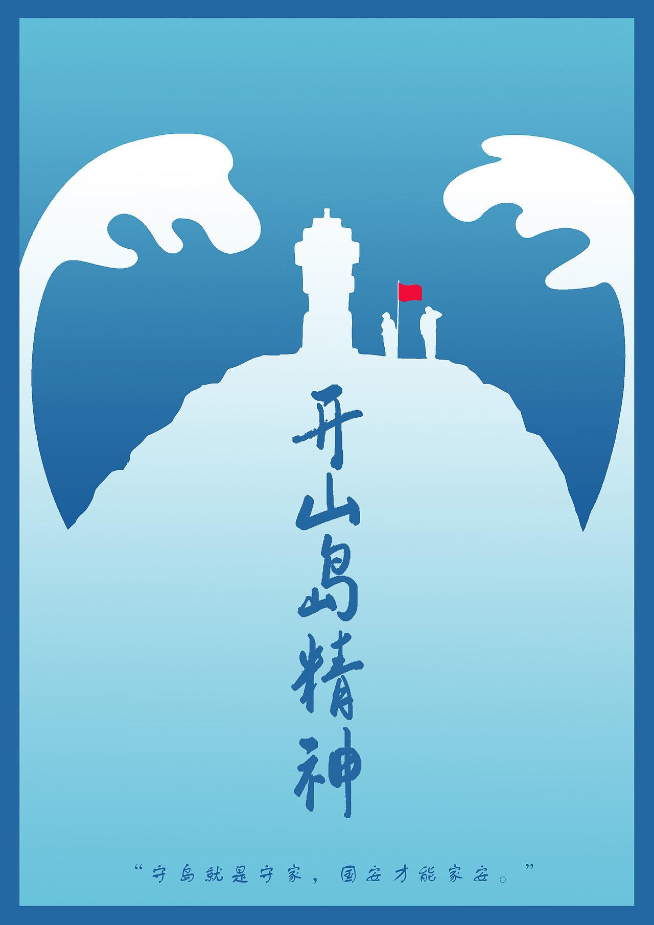 建党百年（图ZMjcxNDQyMDQ0） - 创作习作 - 站酷设计师糖里个糖呀原创素材 - 站酷ZCOOL