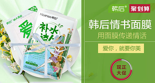 钻展素材（图ZNDkxNjM3MzY=） - 其他平面 - 站酷设计师Ms西子西原创素材 - 站酷ZCOOL