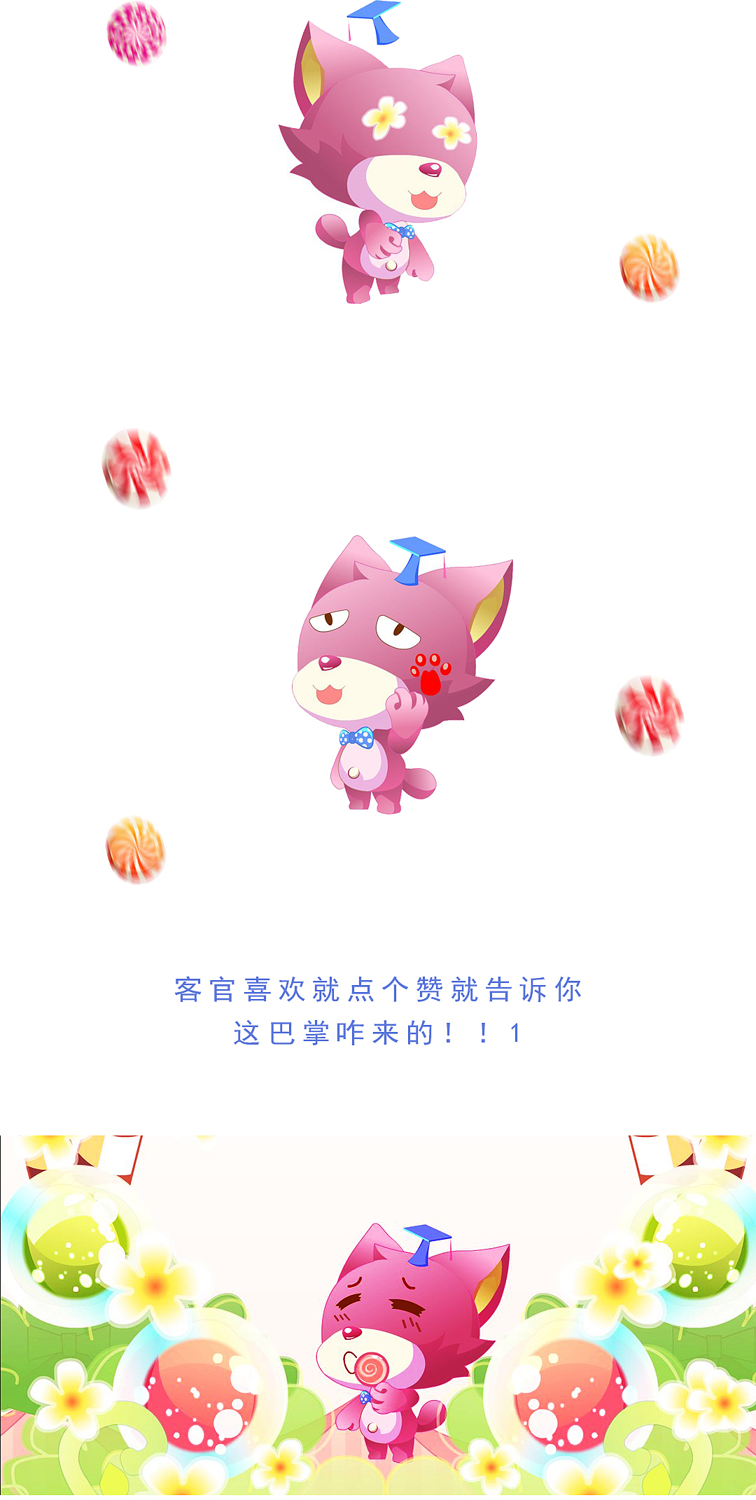 #彼熊非比此熊#（图ZNzU2MTM5ODg=） - 包装 - 站酷设计师朴桑原创素材 - 站酷ZCOOL