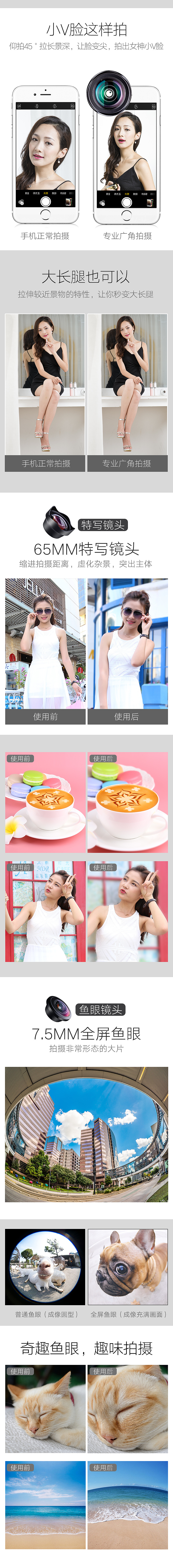 专业四件套镜头手机端详情（图ZODg3MzI5ODQ=） - 其他平面 - 站酷设计师loe_st原创素材 - 站酷ZCOOL