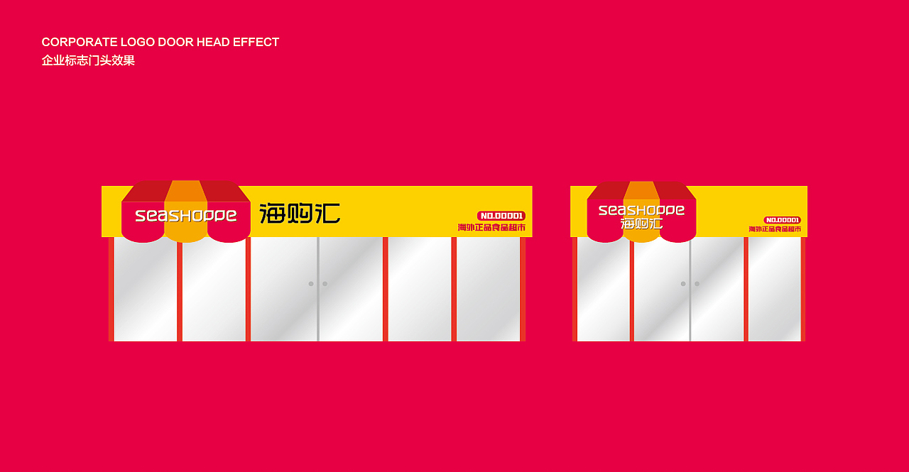 品牌合集/Brand collection