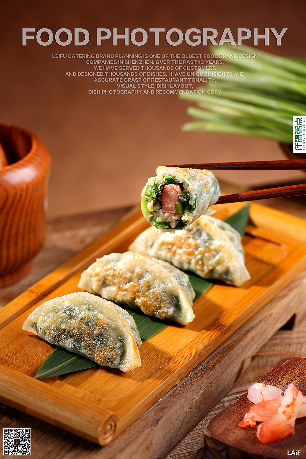 仟福粥点丨Food丶LAFi丨美食摄影