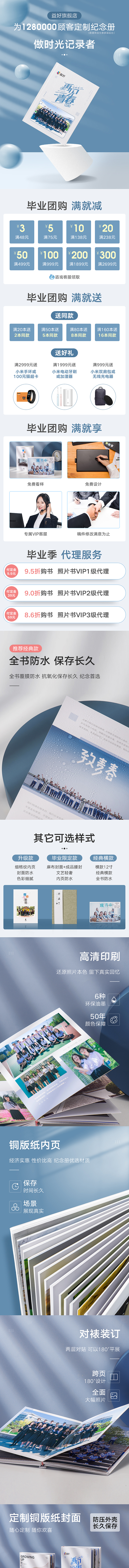 123（图ZMjE2MDk4NjAw） - 电商 - 站酷设计师带着阳光去旅行原创素材 - 站酷ZCOOL