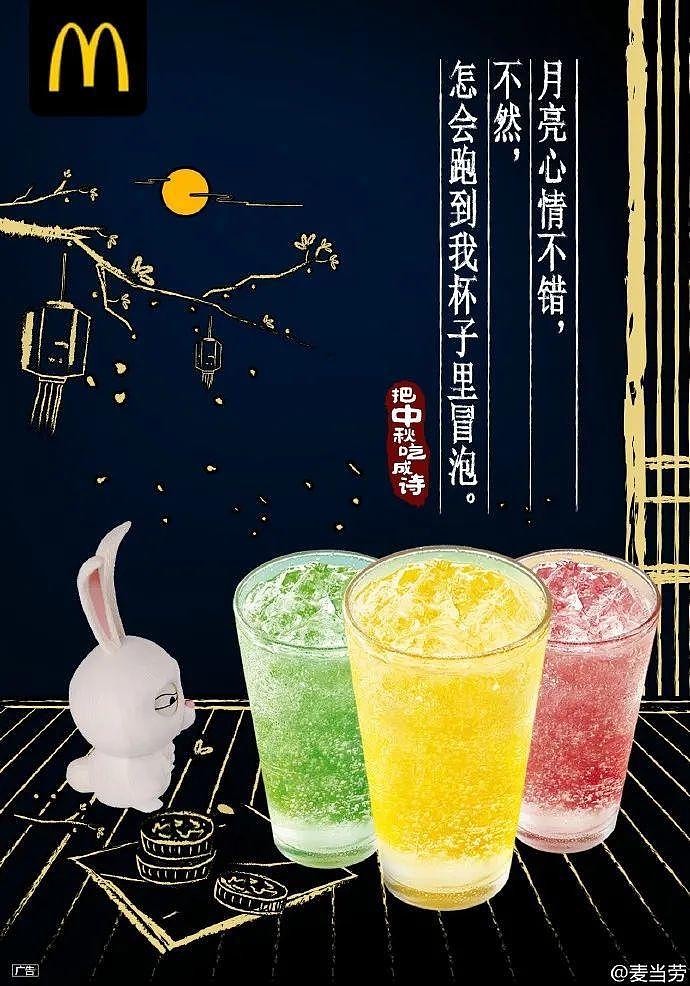 中秋海报（图ZMjI2NTE5Nzk2） - 海报 - 站酷设计师sunshine_mm原创素材 - 站酷ZCOOL