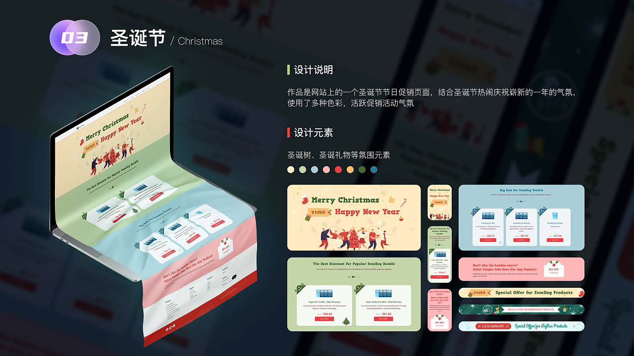 2022年作品集（图ZMjUxNjAxODc2） - 软件界面 - 站酷设计师小明233333原创素材 - 站酷ZCOOL