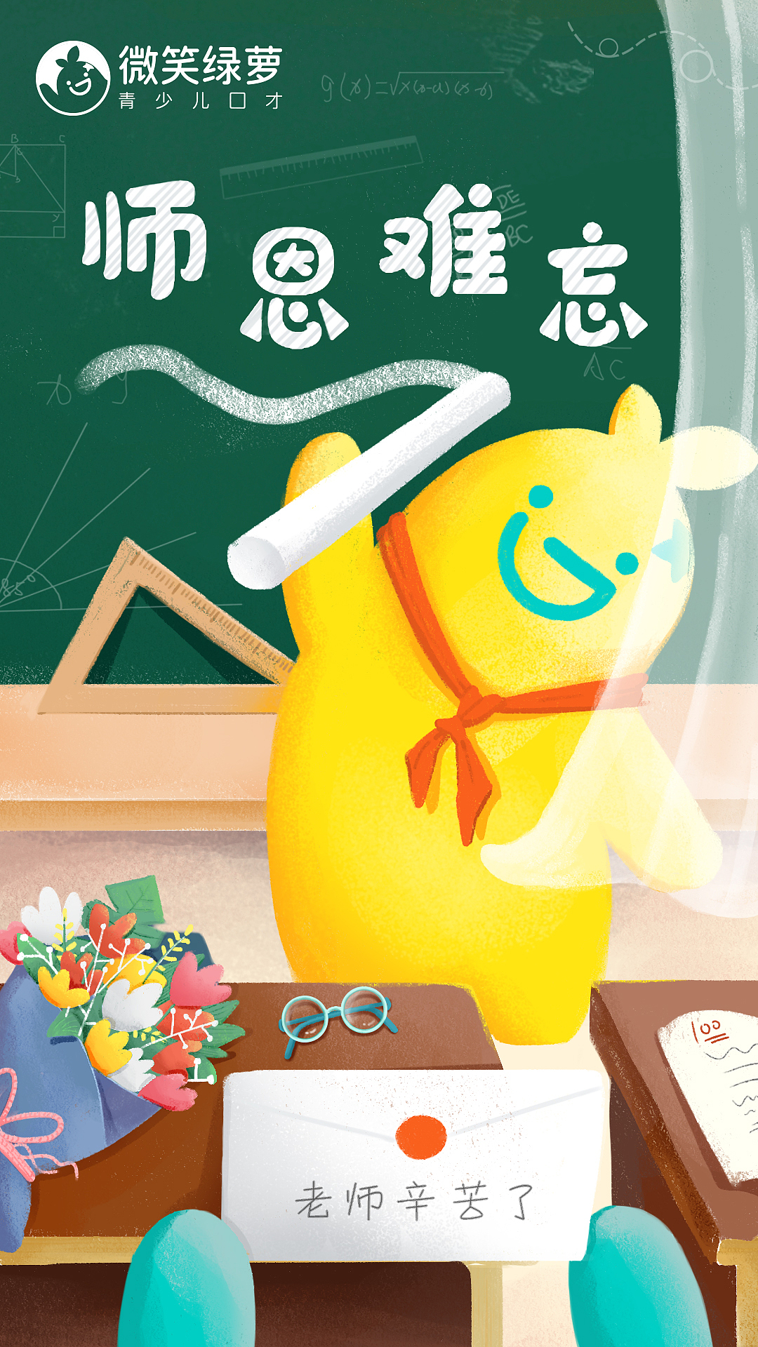 2020年儿插绘本汇总