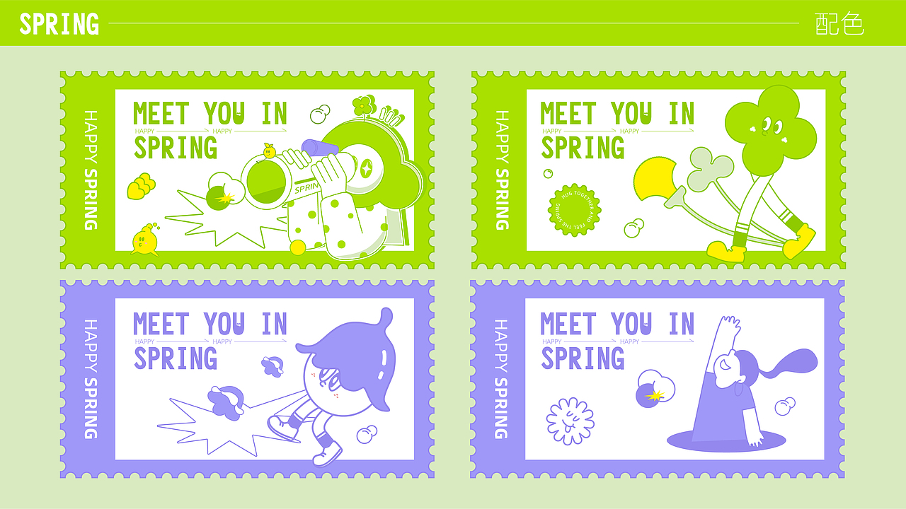 春风里（图ZMjk1MTgwMzA0） - 海报 - 站酷设计师Z73401278原创素材 - 站酷ZCOOL