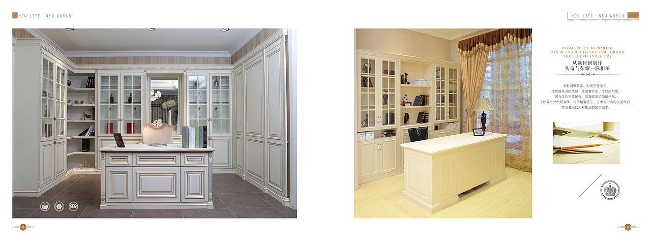 实木家具画册（图ZNzUwNTc5MjA=） - 书籍/画册 - 站酷设计师唯文有华秀于百卉原创素材 - 站酷ZCOOL