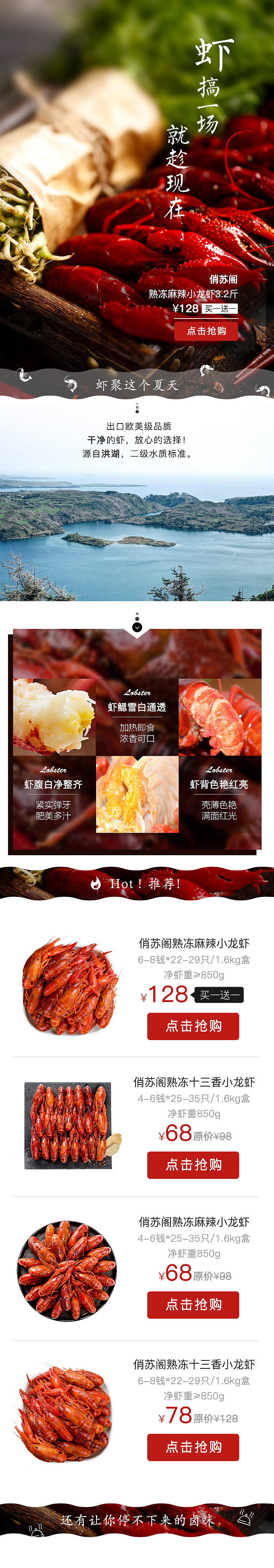 私有（图ZOTg4NzIzMjA=） - 运营设计 - 站酷设计师莫菲姐姐原创素材 - 站酷ZCOOL
