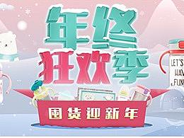 利其尔囤货季2017（个人主页-ZMjU0MzExMzY=） - 电商 - 站酷设计师刷脸先洗牙原创素材 - 站酷ZCOOL