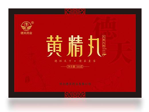 黄精丸
