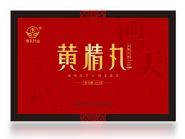武当山南岩包装