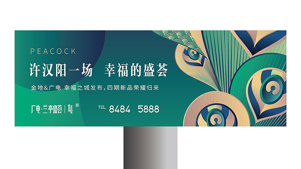 孔雀主题VI构成（图ZMTU4MTI3MzY0） - 品牌 - 站酷设计师龙哥给点力原创素材 - 站酷ZCOOL