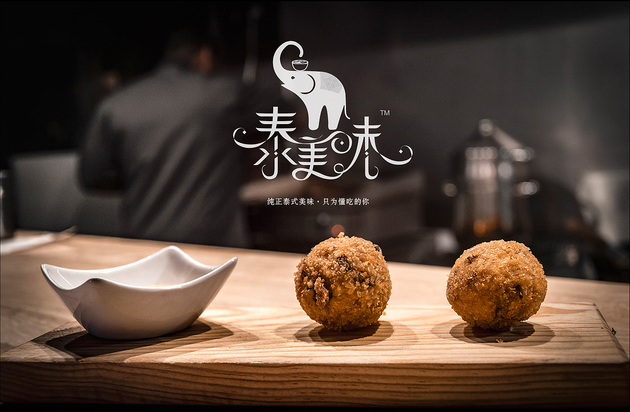泰国餐饮品牌LOGO设计（图ZMTY4MzI1OTg4） - Logo - 站酷设计师Jane品牌策划设计原创素材 - 站酷ZCOOL