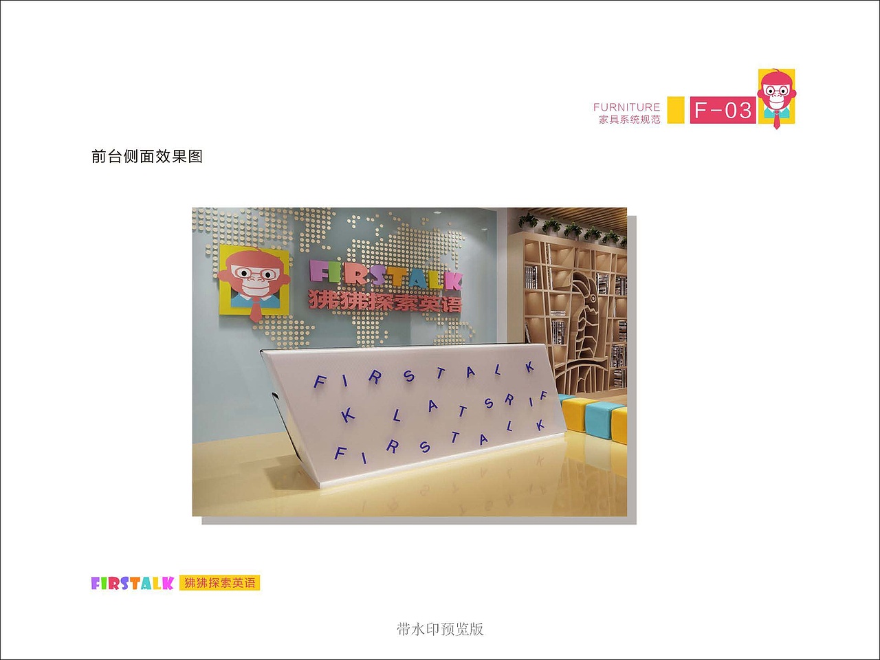 vi手册设计|vi系统设计|vi形象设计|vi应用设计